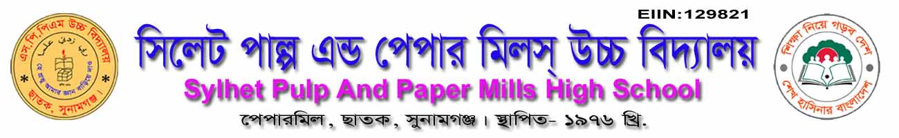 Institute Banner