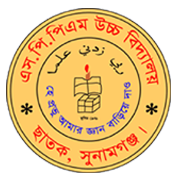 SYLHET PULP AND PAPER MILLS HIGH SCHOOL