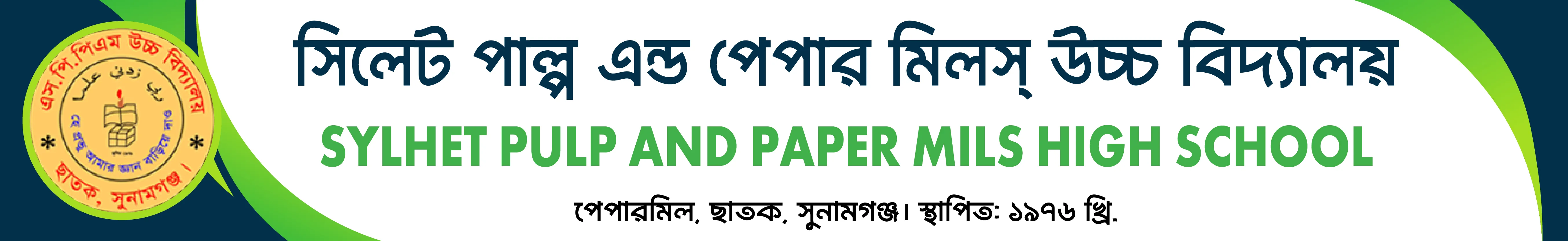 Institute Banner